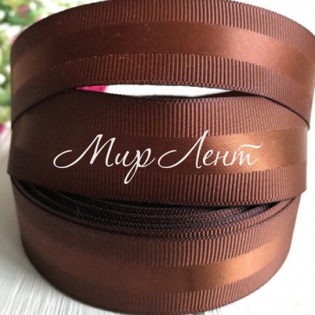 Репс із атласною смугою, 2,5 см, шоколадний, метр
