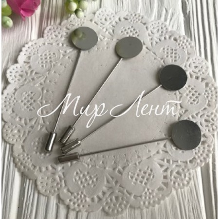 Основа для бутоньерки металлическая, 7,5 см, шт.