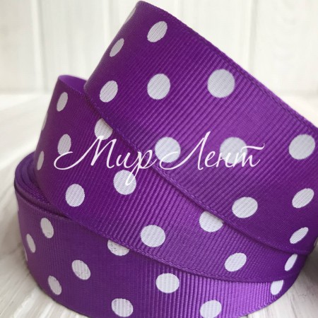 Репс 2,5 см крупный горох, темно-фиолетовый, метр