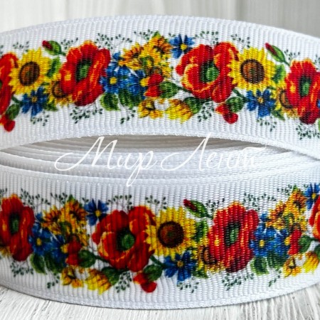 Репс 2,5 см, веночек с маков и подсолнухов, на белом фоне, метр