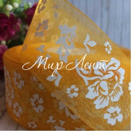 Органза пион, 4 см, темно-желтый