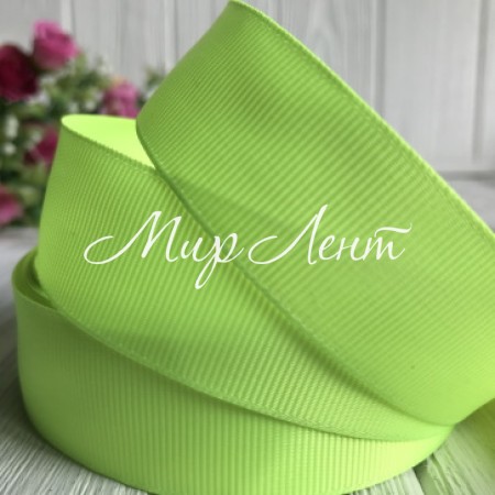 Репс 2,5 см, яскраво-салатовий, метр