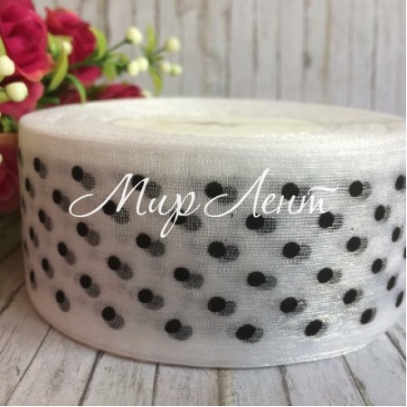 Органза горох 4 см, бело-черный