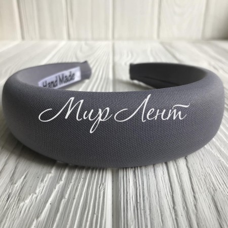 Обруч об'ємний кріп однотонний, 4 см, сірий, шт.