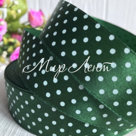 Атлас горох 2,5 см, темно-зелений