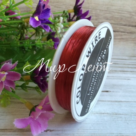 Проволока 0,37 мм, красная, рулон 50 м
