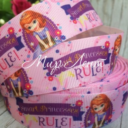 Репс 2,5 см, принцесса София RULE, светло-розовый