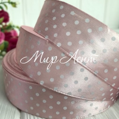 Атлас 2,5 см горох, пудровый