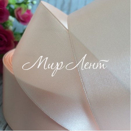 Атлас 5 см, светло-персиковый, рулон 33 м