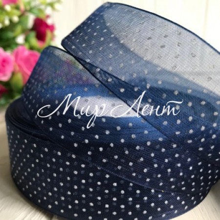 Органза горох мелкий 2,5 см, сапфировая