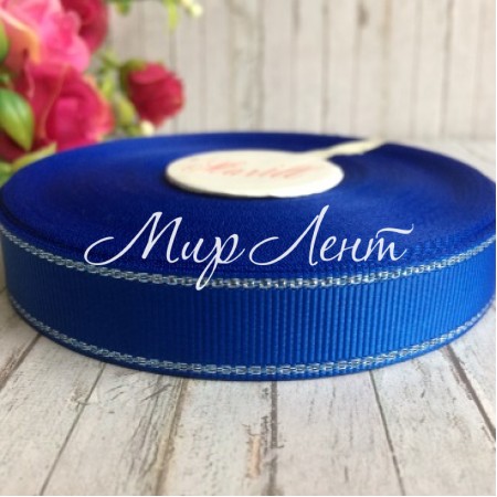 Репс 1,5 см люрекс (срібло), темно-синій, за 1 м