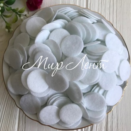 Фетрові кружальця маленькі, 2,5 см, білі, ціна за 10 шт.