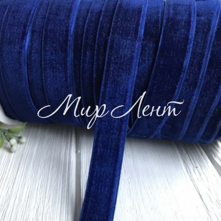 Лента велюр, 1,5 см, темно-синий, метр