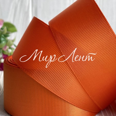 Репс 4 см, темно-помаранчевий, метр