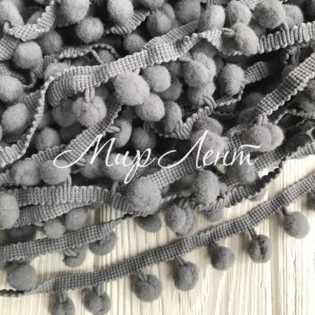 Тесьма помпончики, 1,3 см, серый, метр