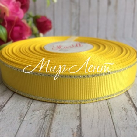 Репс 1,5 см люрекс (срібло), жовтий, за 1 м