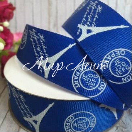 Репс 2,5 см, Эйфелевая башня, темно-синий